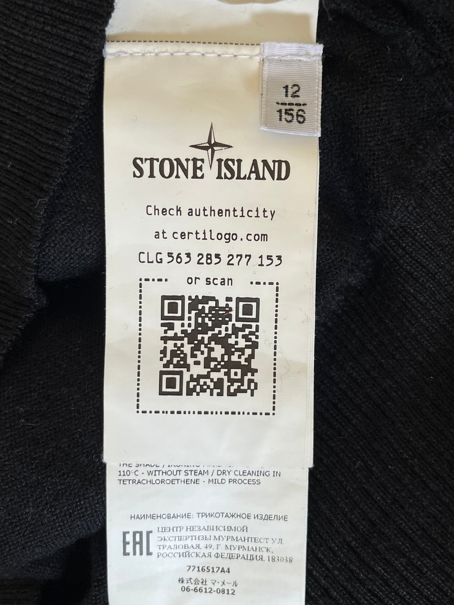 Pull col roulé noir laine Stone Island - M