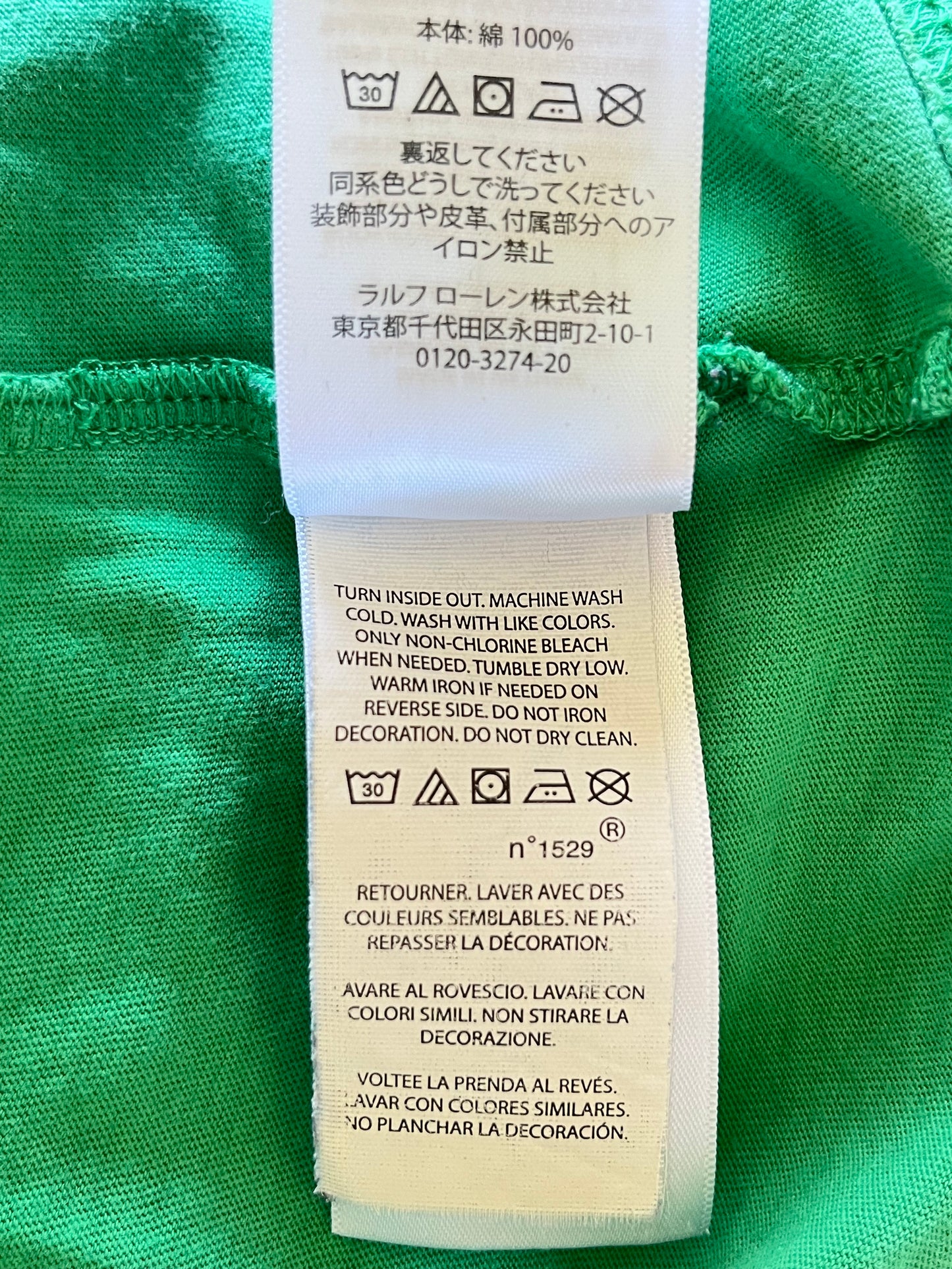 T-shirt vert nounours Ralph Lauren - S