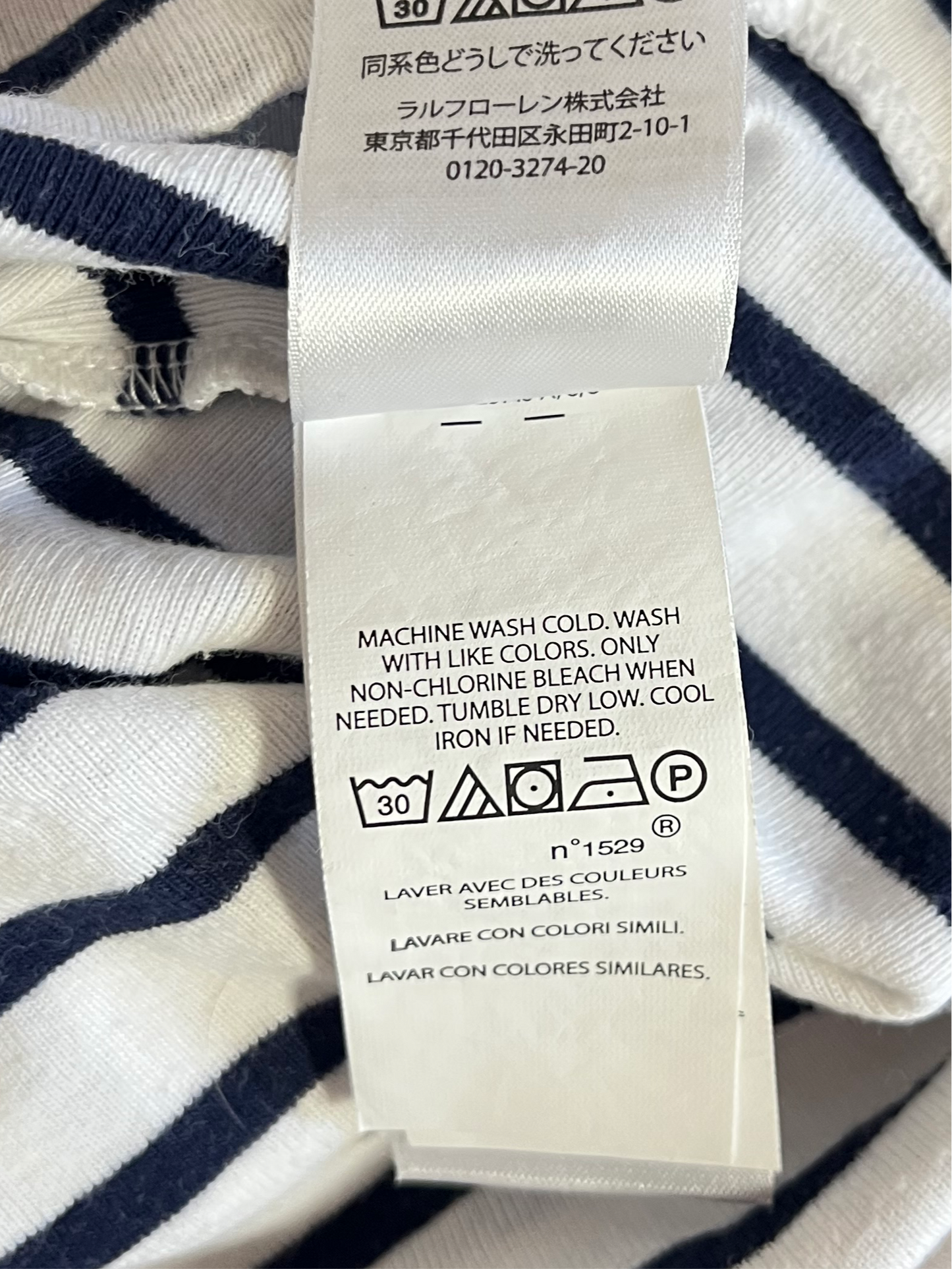 Pull marinière col bateau Ralph Lauren - S