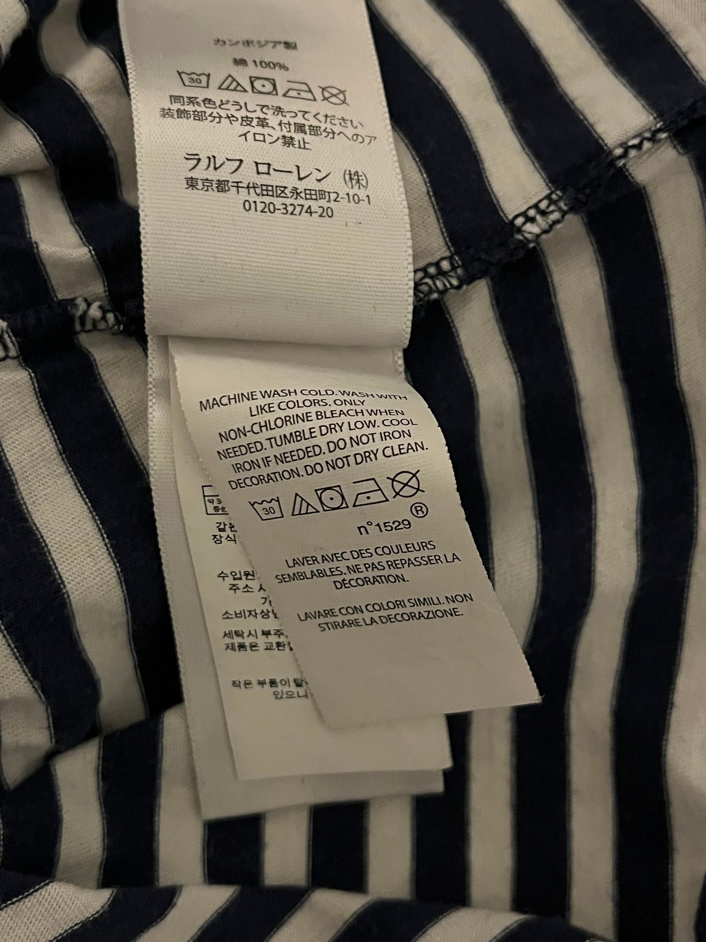 T-shirt marinière Ralph Lauren - S