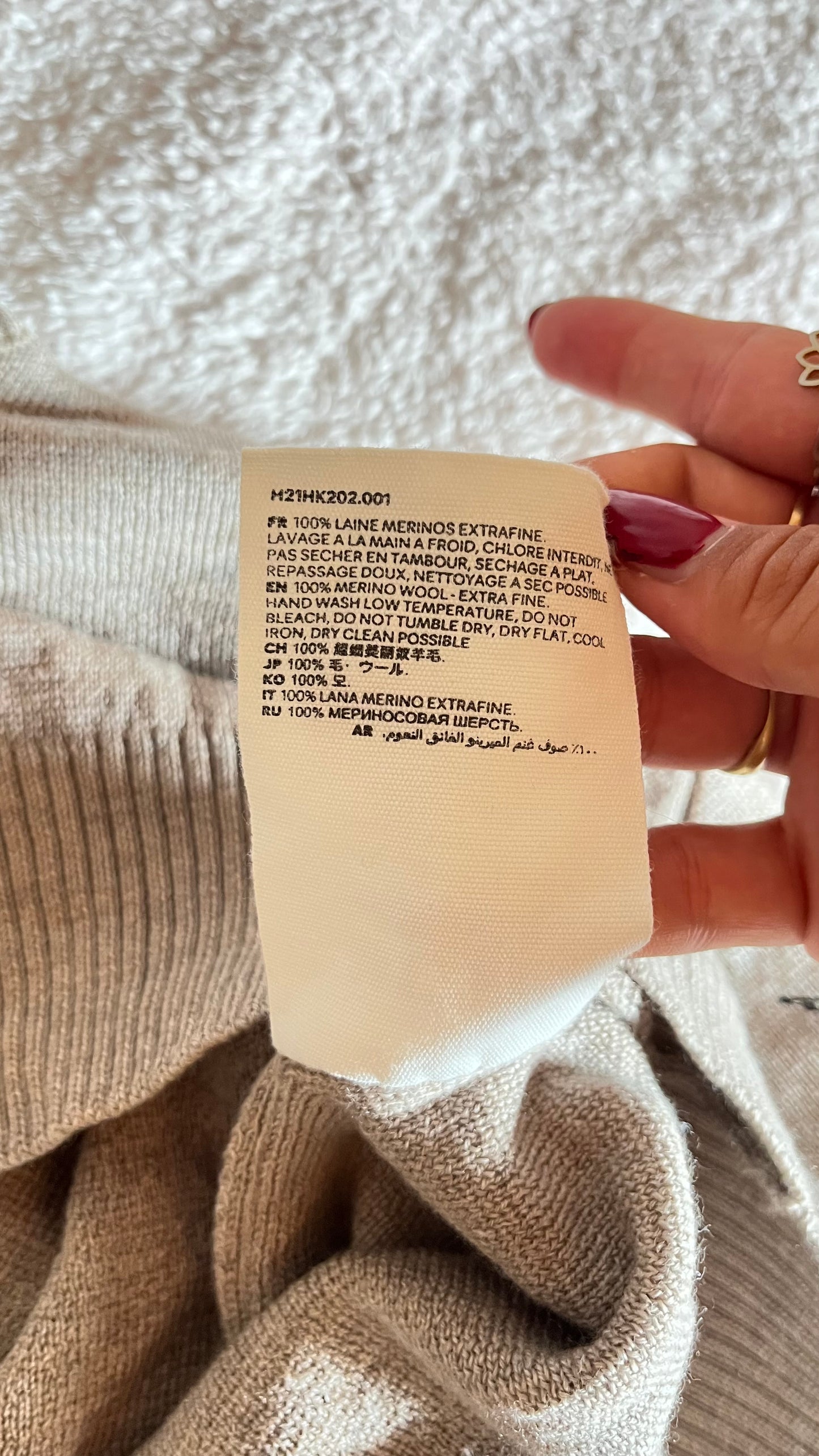 Pull beige laine de mérinos Ami Paris - S