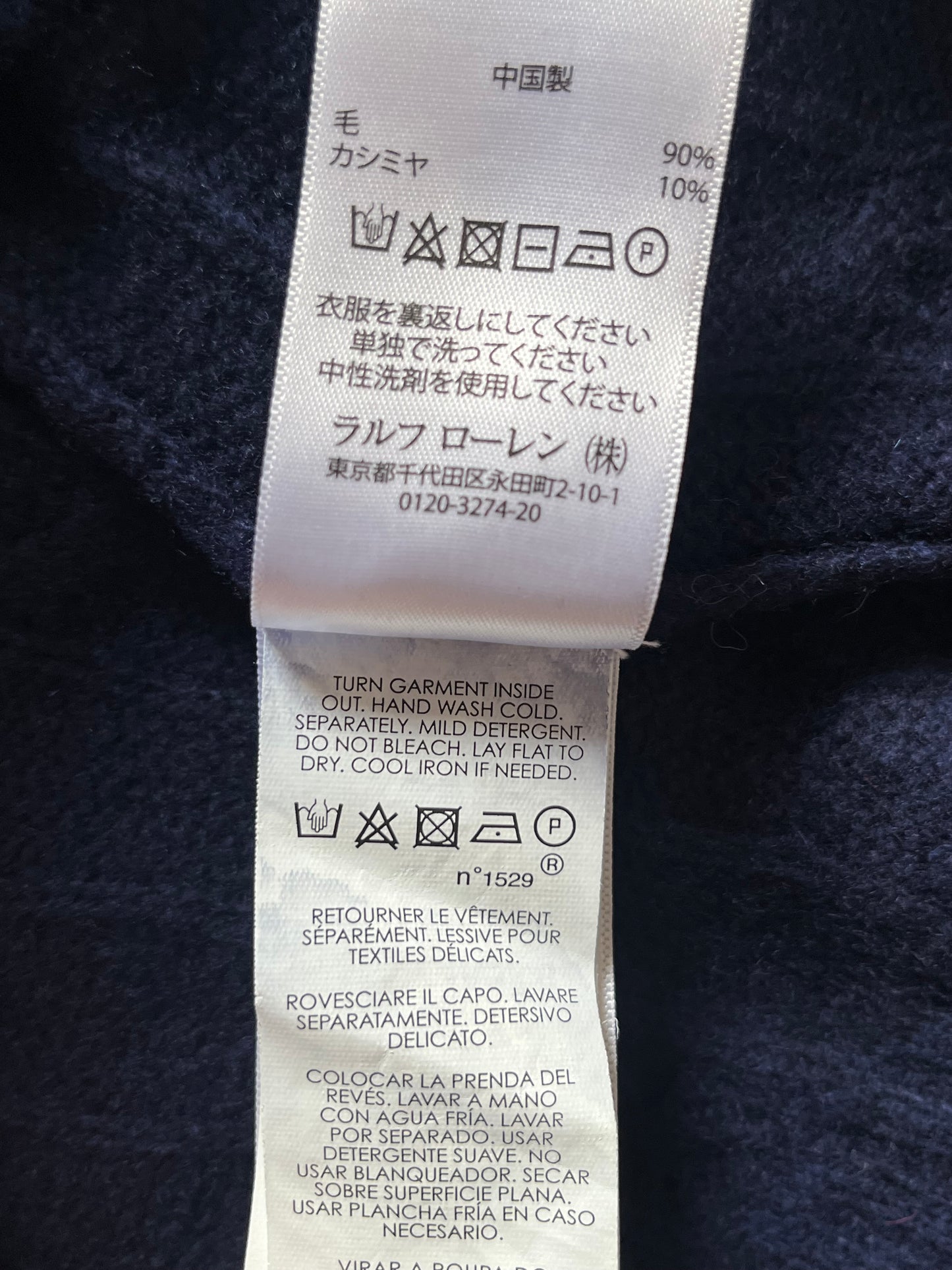 Pull torsadé laine et cachemire marine Ralph Lauren - S