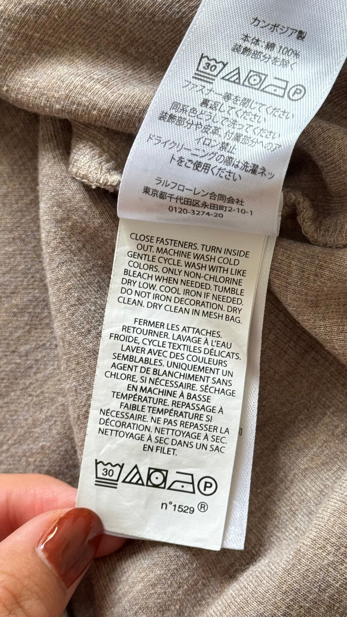 Pull demi-zippé beige Ralph Lauren - XS homme / S femme