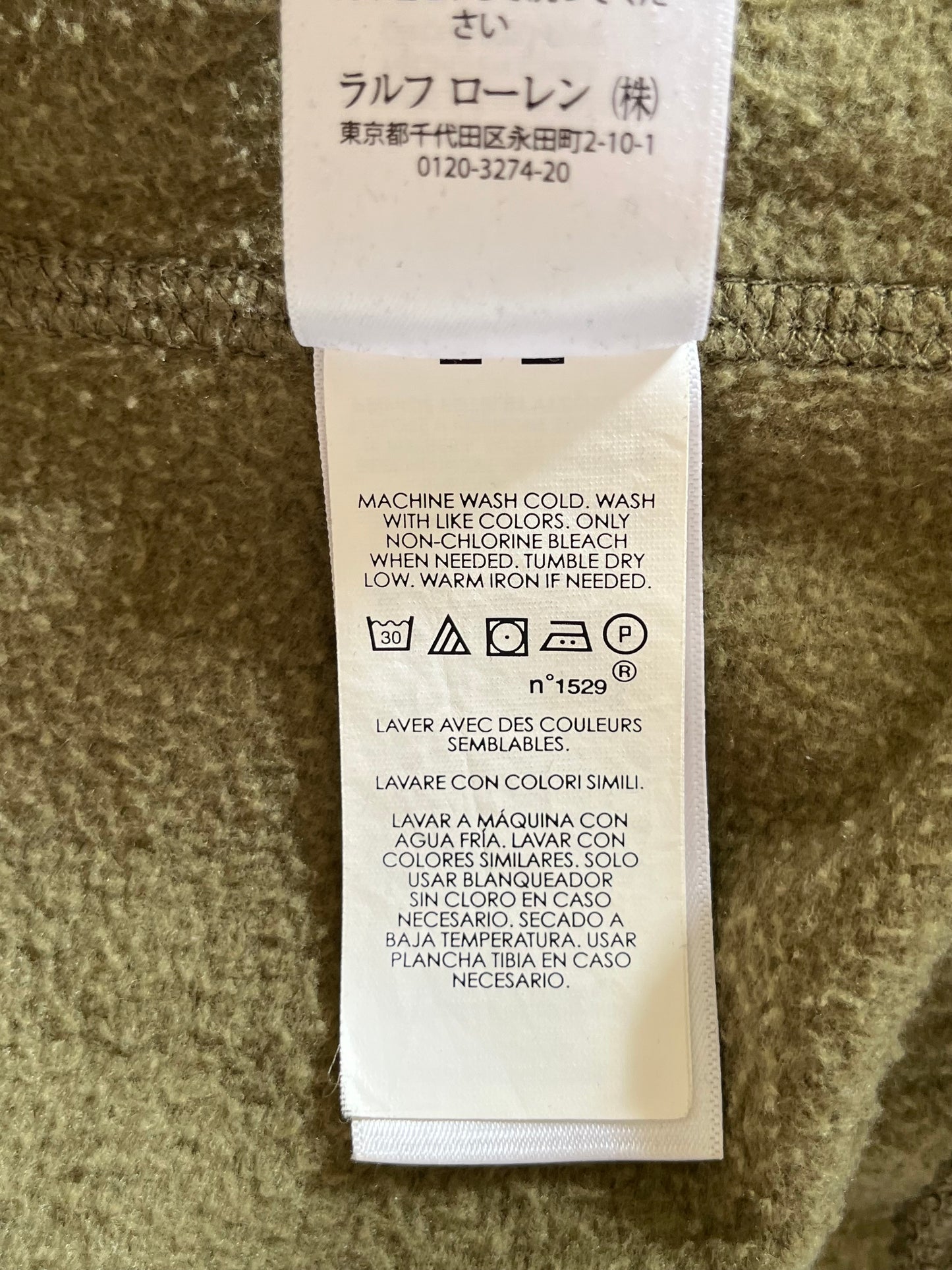 Veste à capuche kaki Ralph Lauren - S