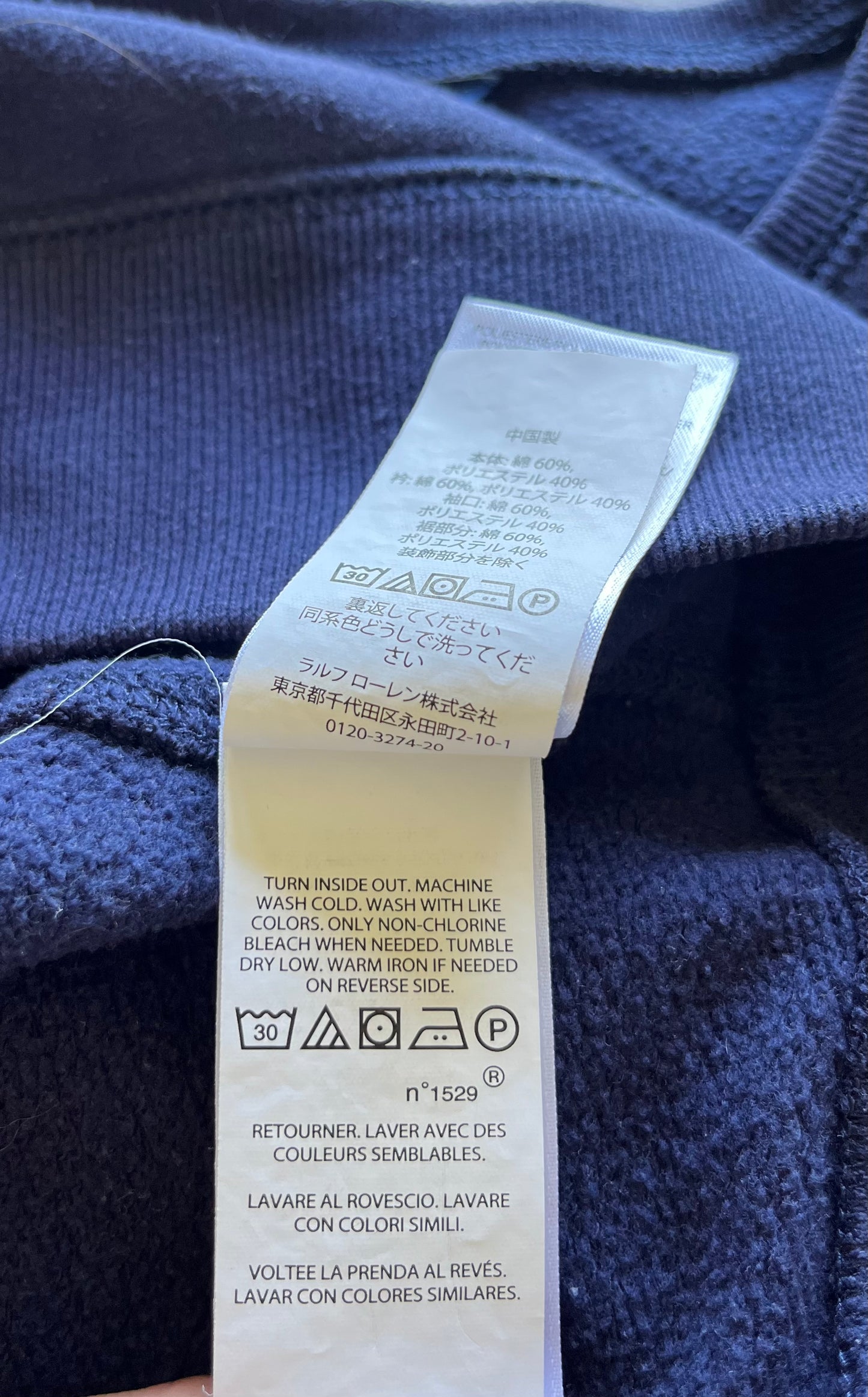 Sweat bleu marine American flag Ralph Lauren - XS