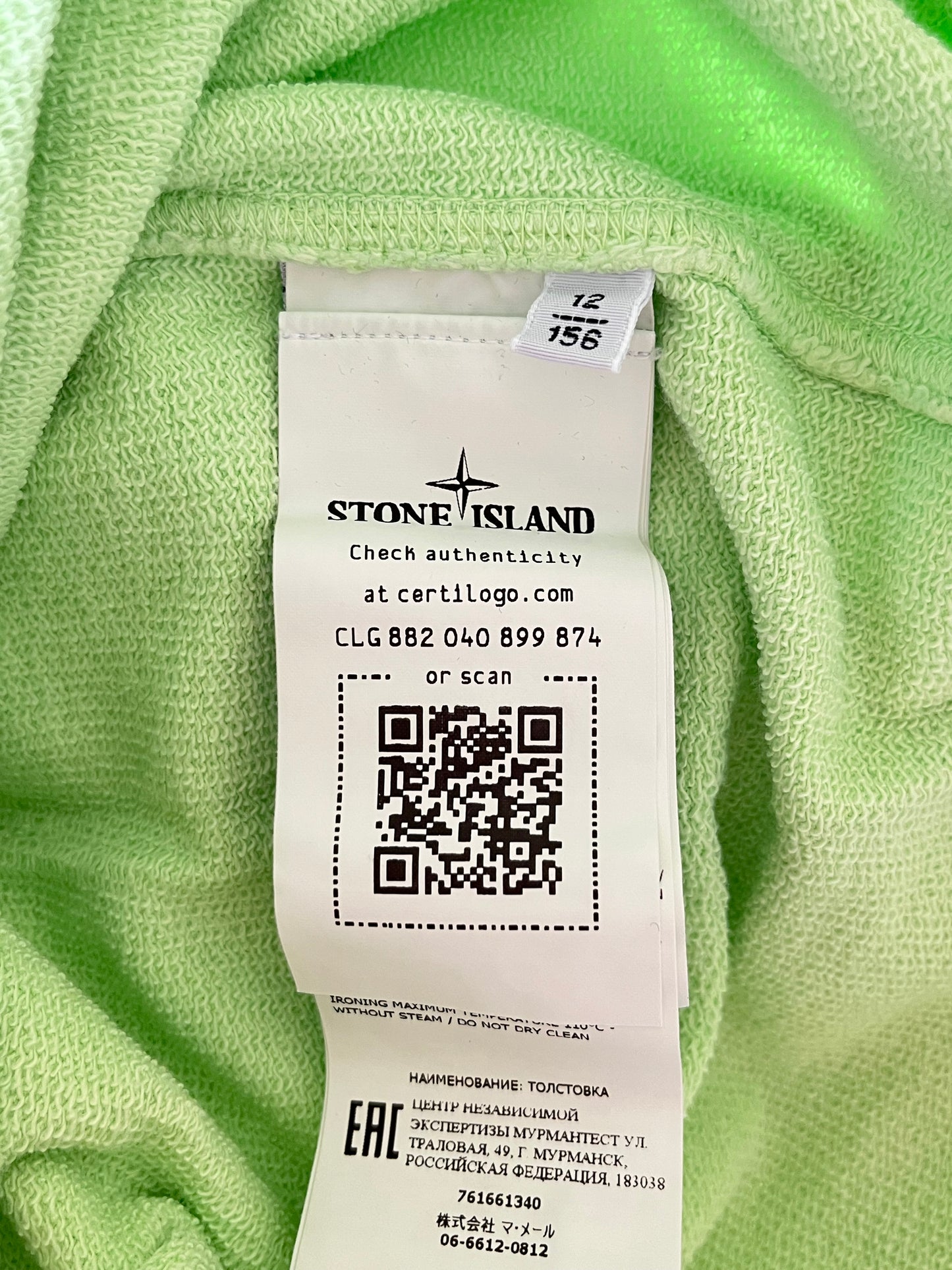 Pull vert pomme Stone Island - S