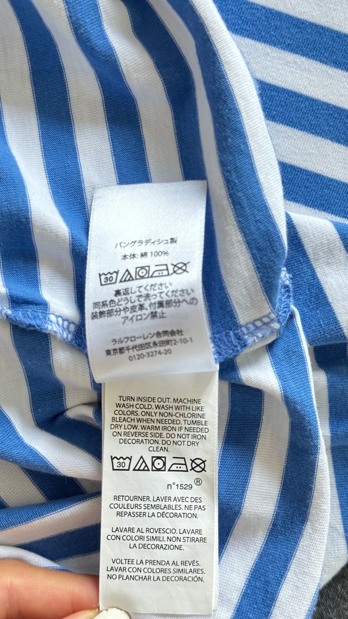 T-shirt marinière nounours Ralph Lauren - M