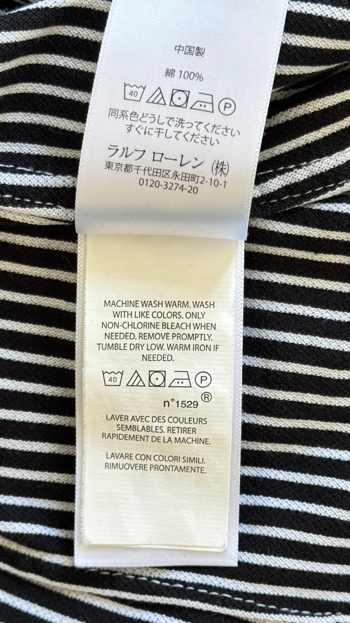 Chemise noire à rayures Ralph Lauren - XS