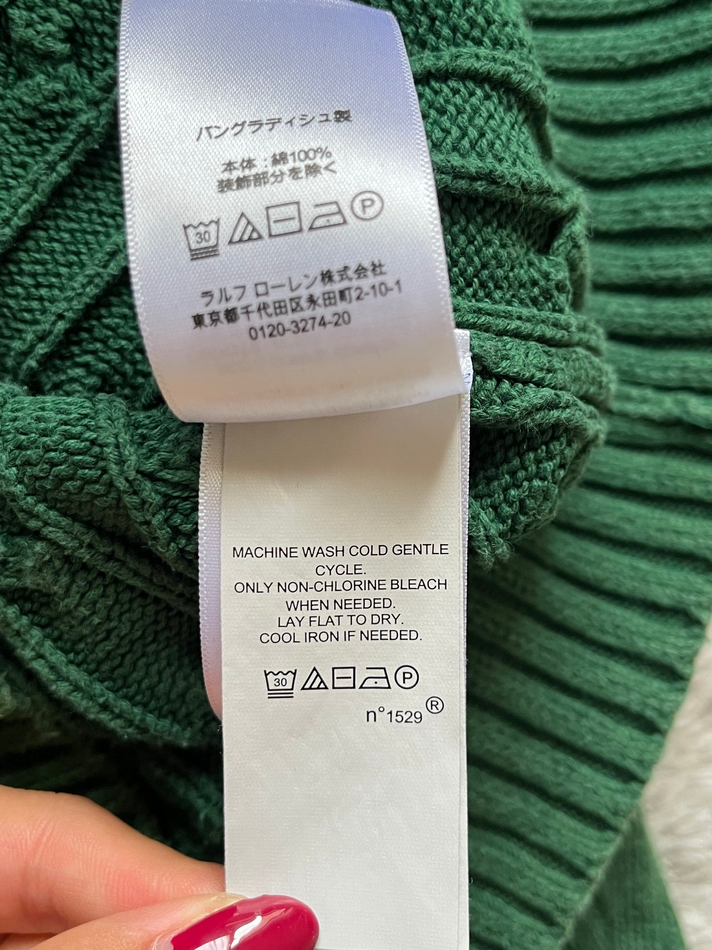 Pull torsadé vert sapin Ralph Lauren - S