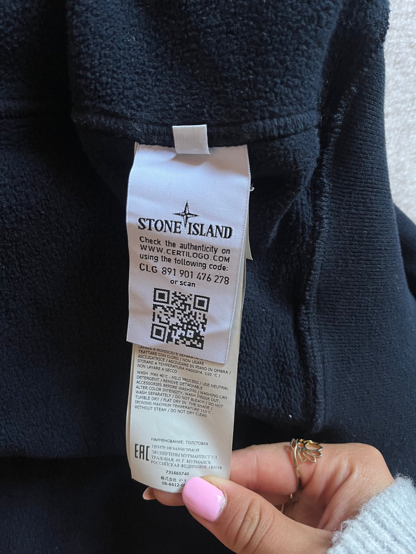 Veste à capuche marine Stone Island - S