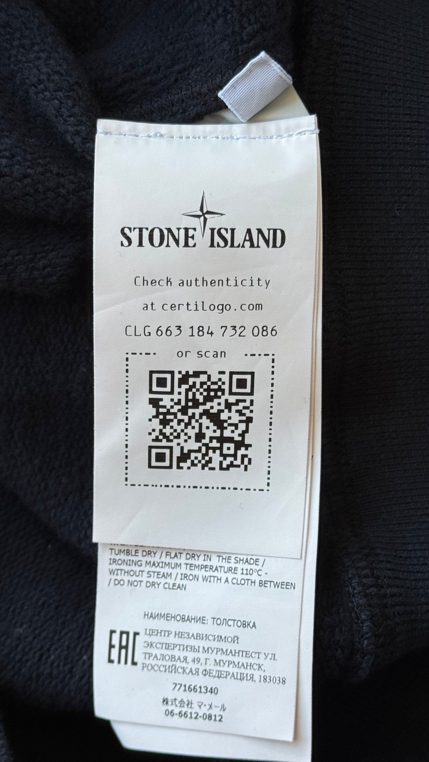 Pull col rond noir Stone Island - M