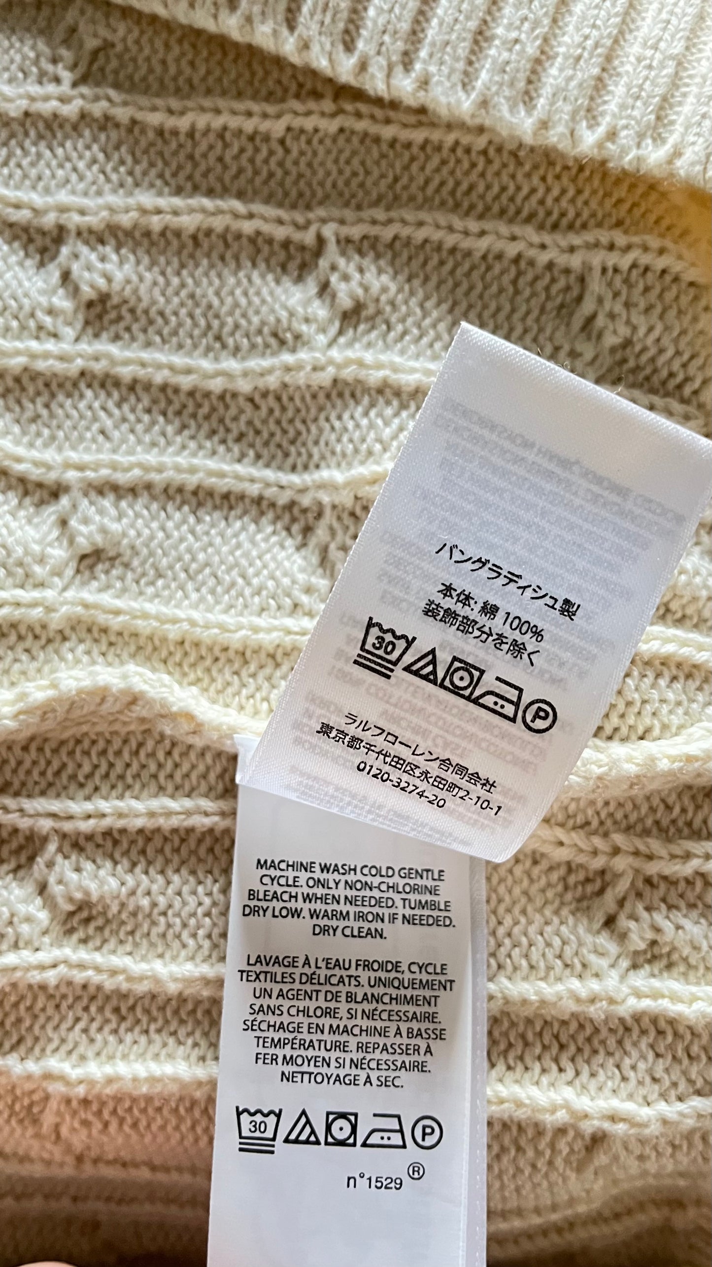 Pull col rond torsadé crème Ralph Lauren - L femme / M homme