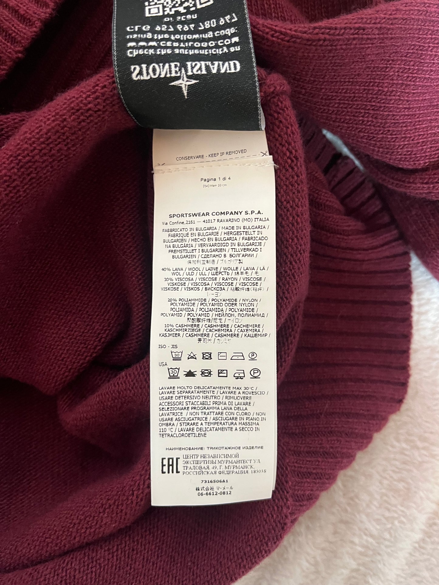 Pull laine & cachemire bordeaux Stone Island - S