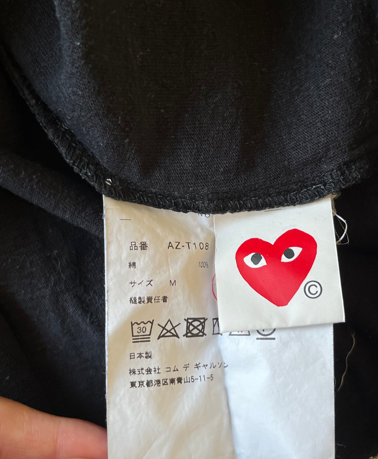 T-shirt noir Comme Des Garçons - M