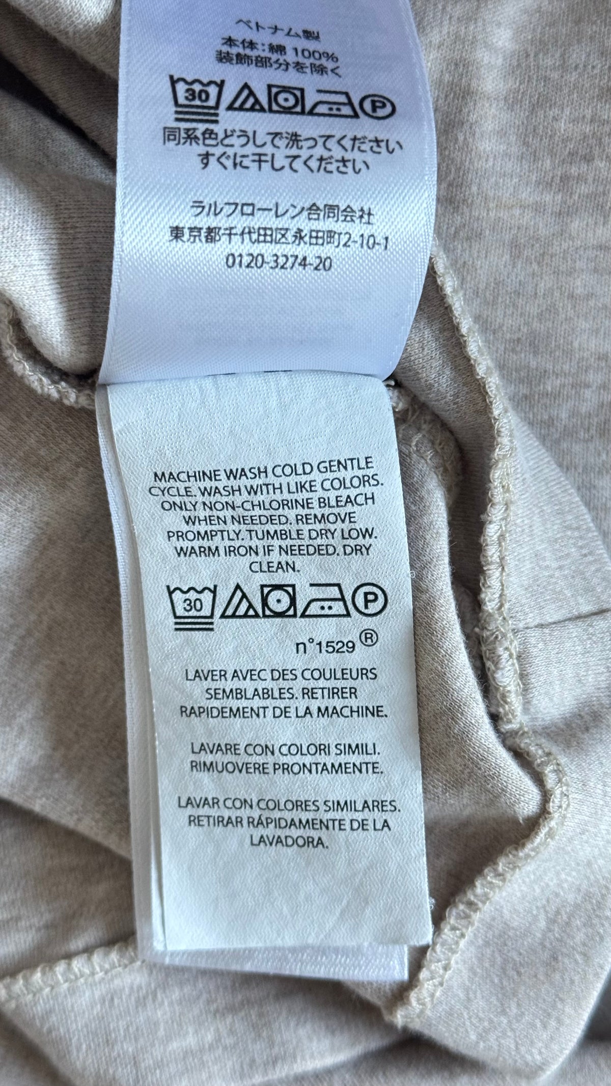 T-shirt beige Ralph Lauren - S