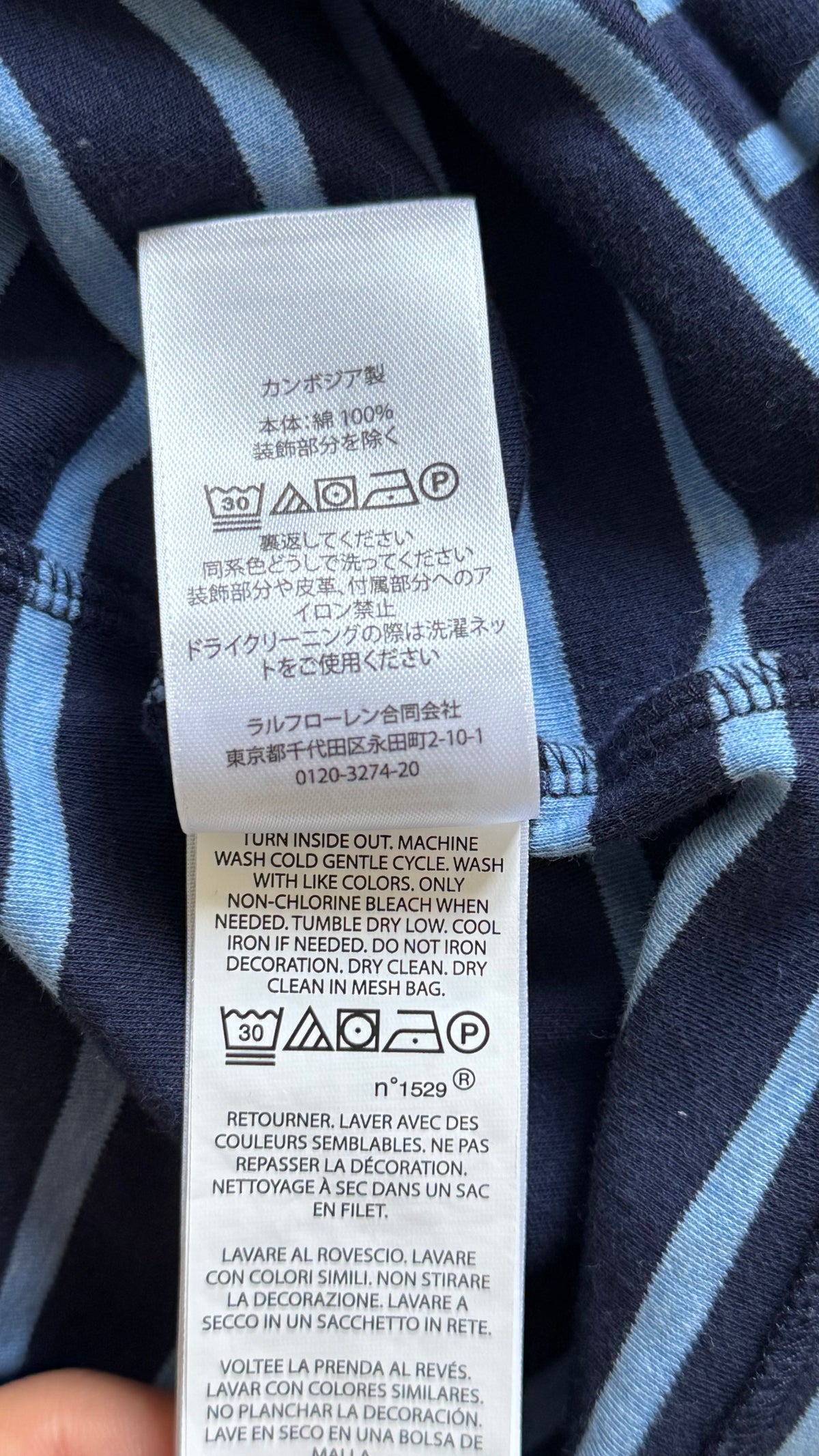 T-shirt rayé Ralph Lauren - XL mixte