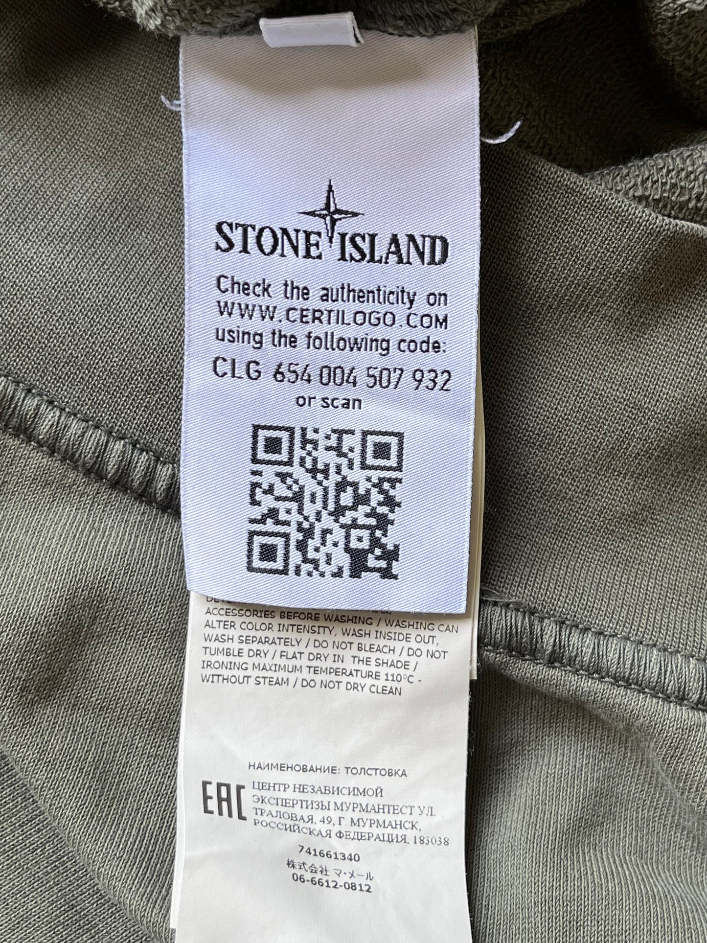 Sweat kaki Stone Island - S