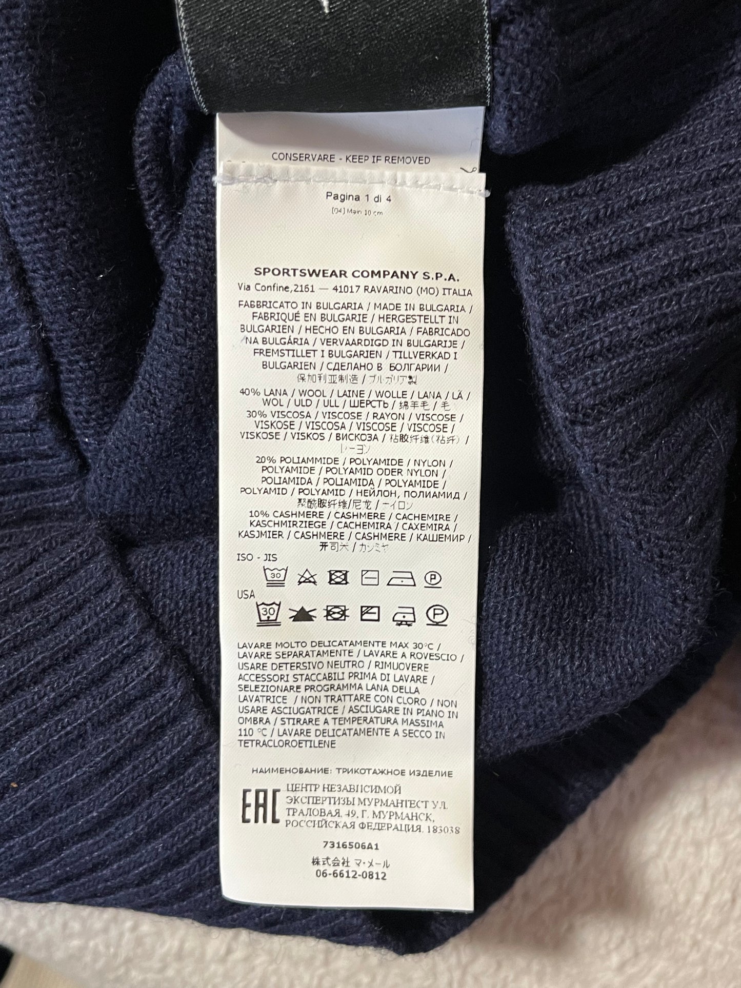 Pull Stone Island en laine & cachemire - S