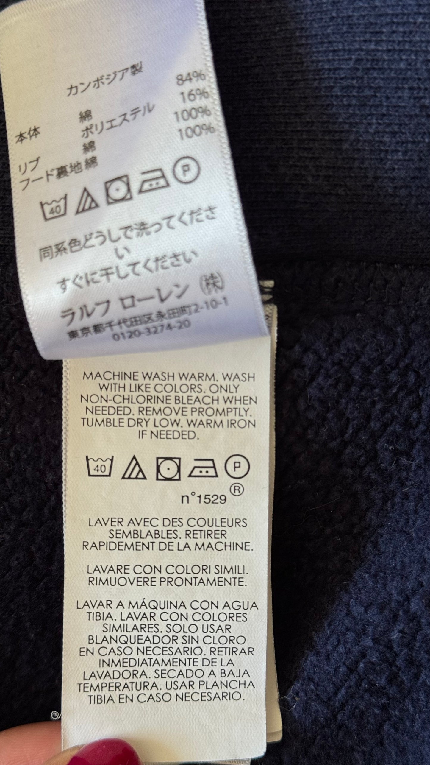 Veste à capuche Ralph Lauren - M unisex