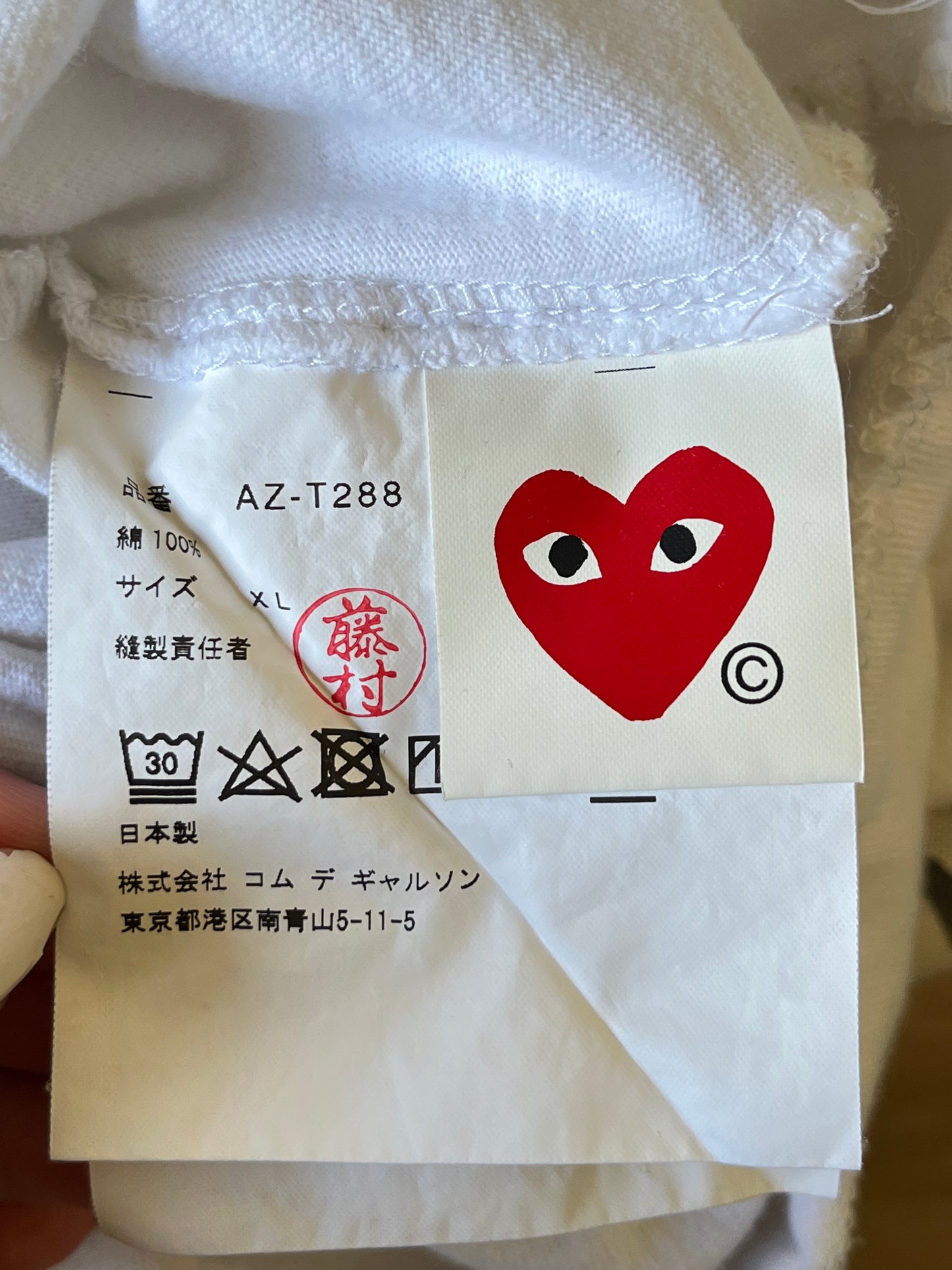 T-shirt blanc double cœur Comme Des Garçons - L/XL