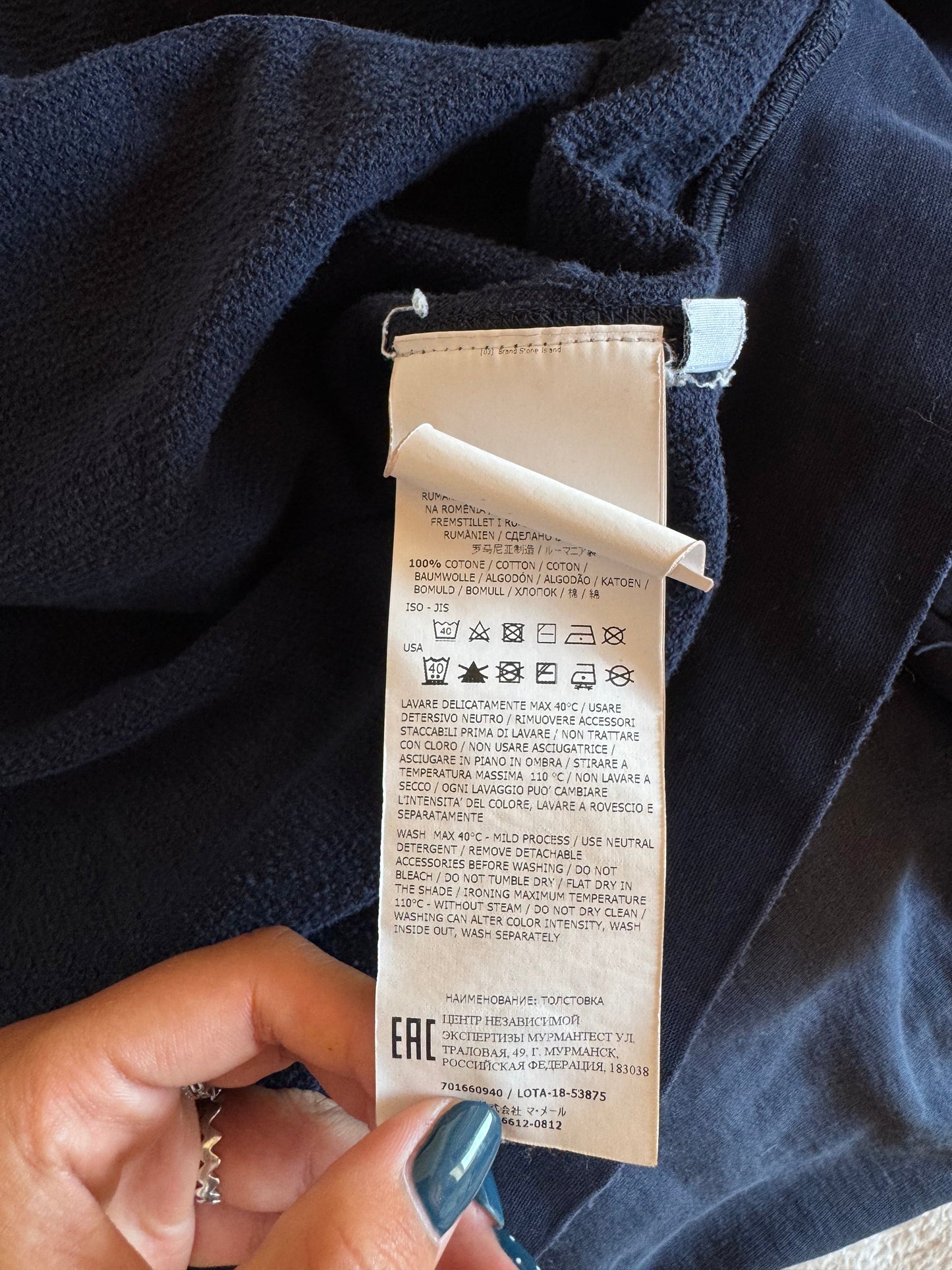 Veste à capuche marine Stone Island - S