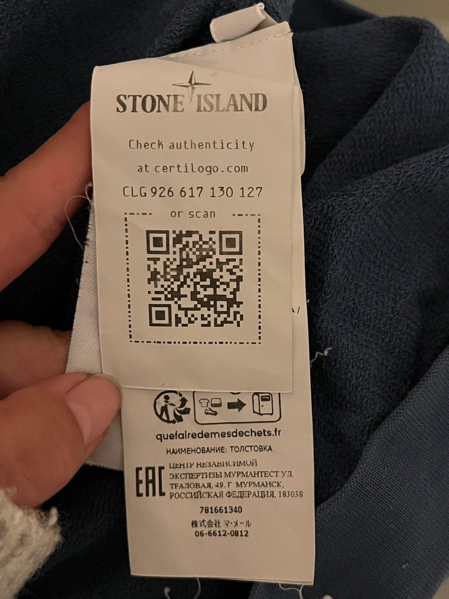 Pull bleu canard Stone Island - S