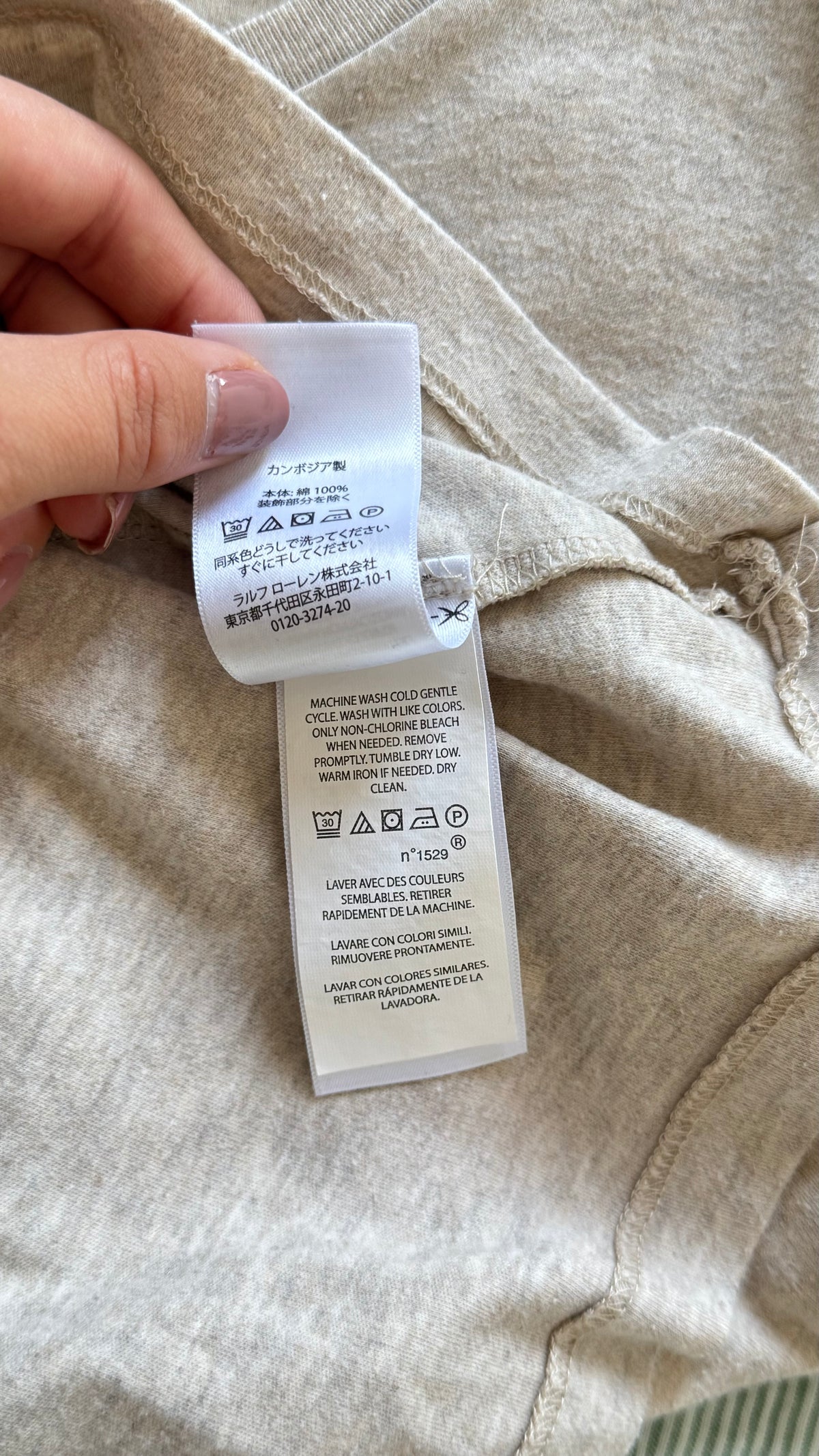 T-shirt beige Ralph Lauren - S et M