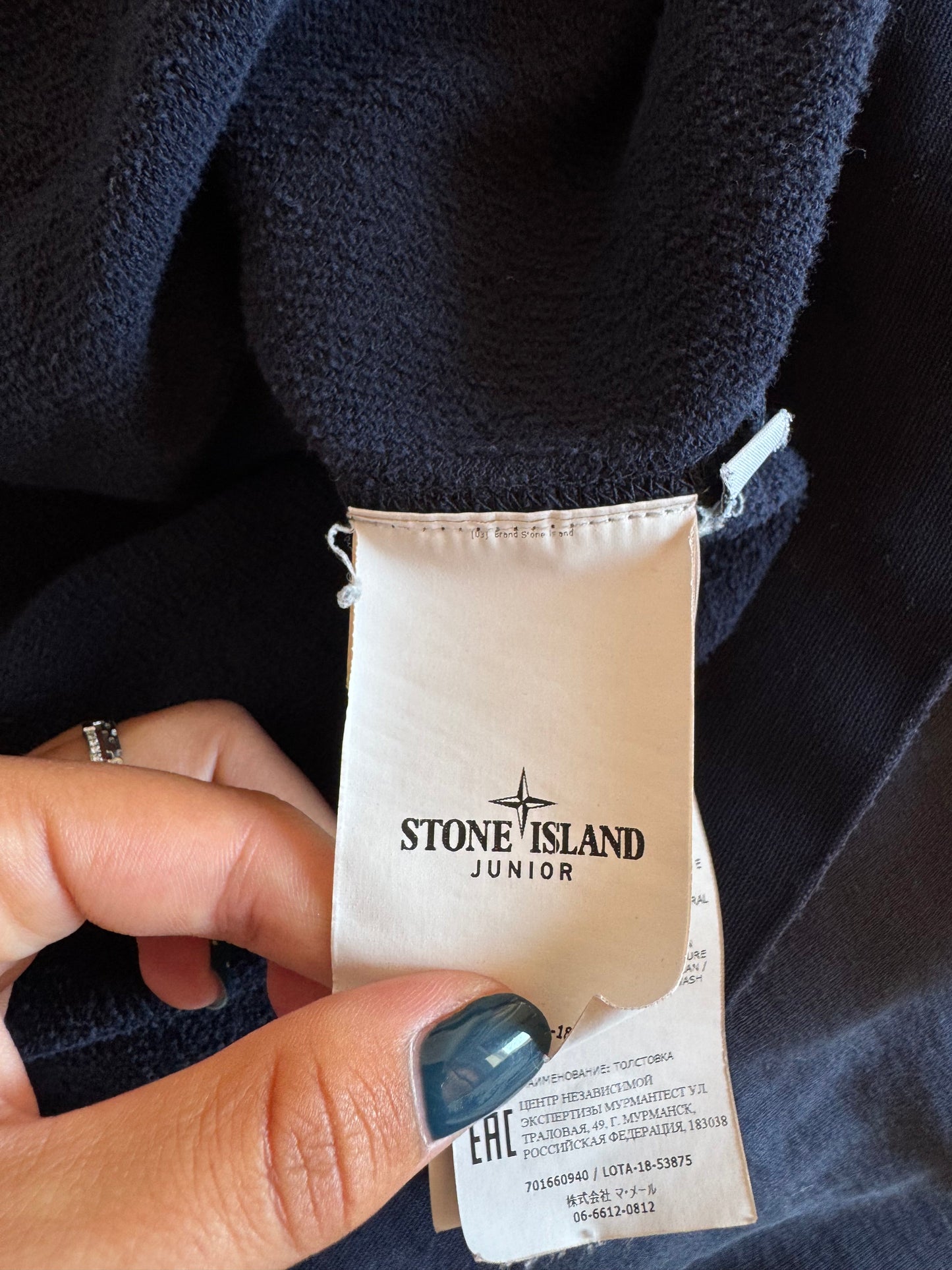 Veste à capuche marine Stone Island - S