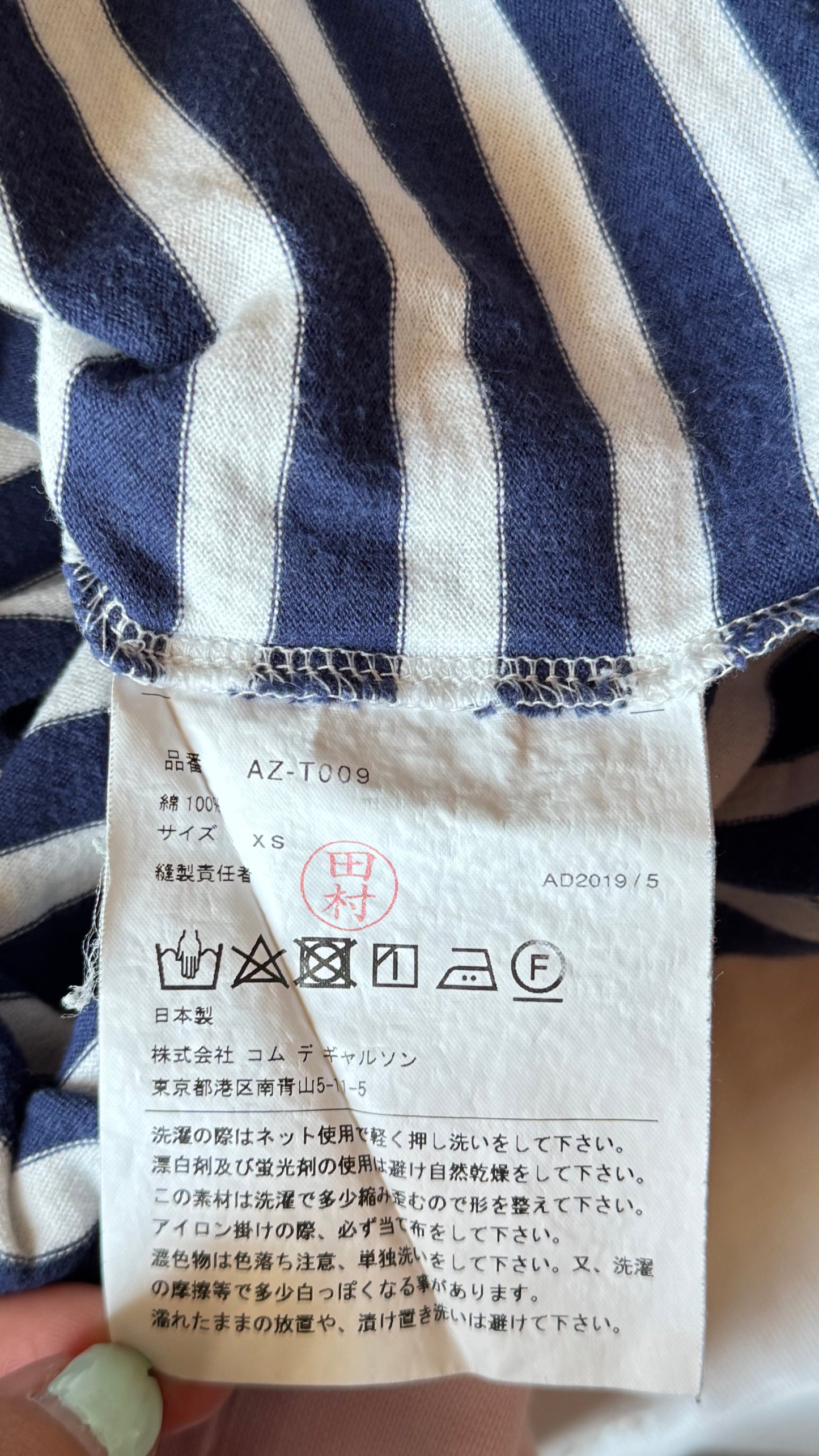 Pull marinière Comme des garçons - XS